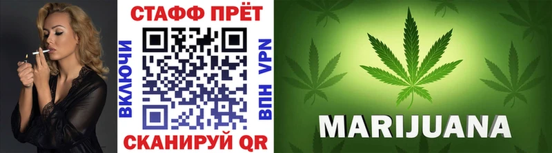 Конопля Зеленокумск