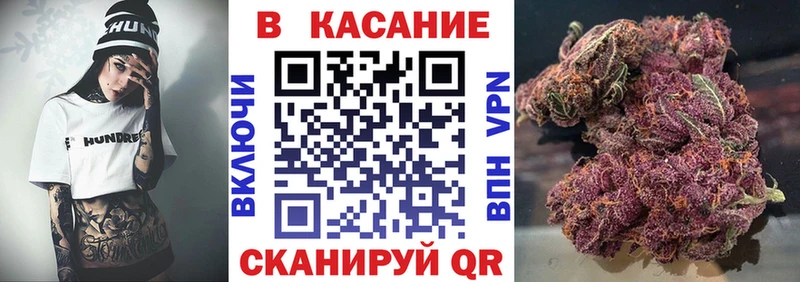 Магазин наркотиков Зеленокумск МАРИХУАНА  Амфетамин  Мефедрон 