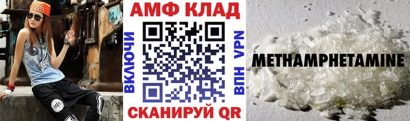 shop Telegram  Зеленокумск  Амфетамин 98% 