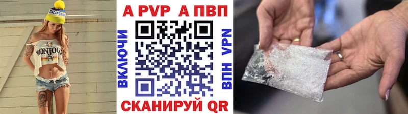 закладки  мега сайт  Alpha PVP СК КРИС  Зеленокумск 