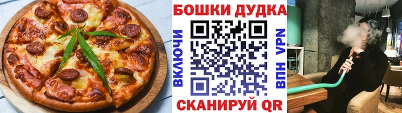 Canna-Cookies конопля  сколько стоит  Зеленокумск 