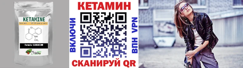 darknet формула  Зеленокумск  КЕТАМИН ketamine  цены наркотик 