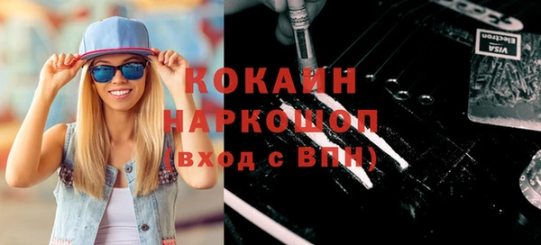 ПСИЛОЦИБИНОВЫЕ ГРИБЫ Армянск