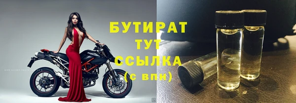 винт Арсеньев