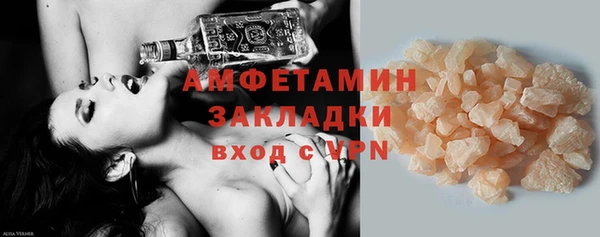 ПСИЛОЦИБИНОВЫЕ ГРИБЫ Армянск