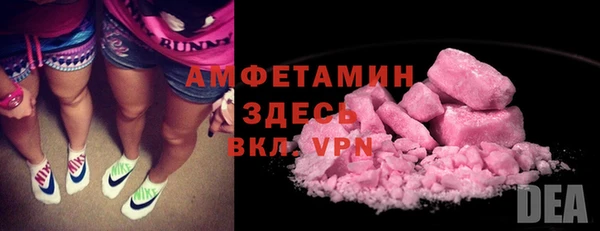 ПСИЛОЦИБИНОВЫЕ ГРИБЫ Армянск