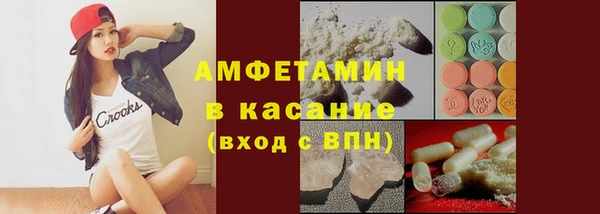 ПСИЛОЦИБИНОВЫЕ ГРИБЫ Армянск