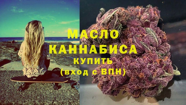 ПСИЛОЦИБИНОВЫЕ ГРИБЫ Армянск