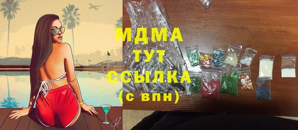 винт Арсеньев