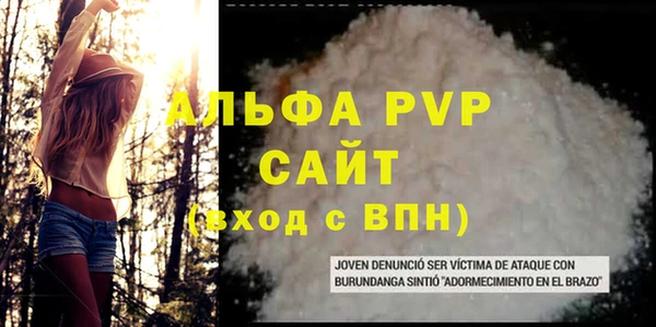винт Арсеньев
