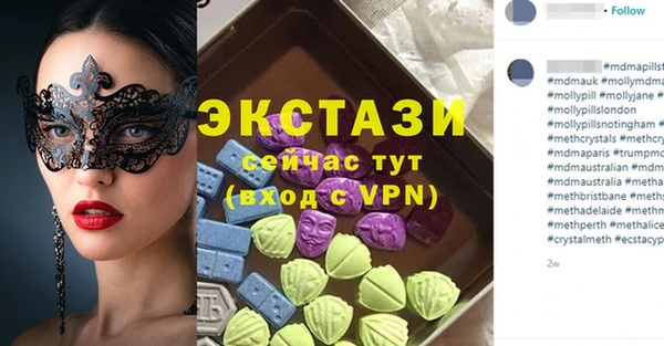 ПСИЛОЦИБИНОВЫЕ ГРИБЫ Армянск