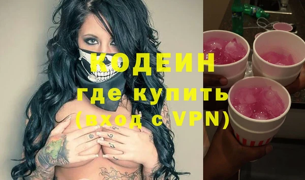 ПСИЛОЦИБИНОВЫЕ ГРИБЫ Армянск