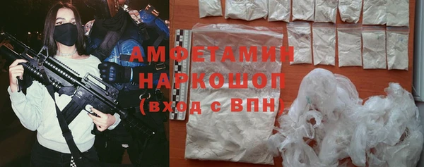 ПСИЛОЦИБИНОВЫЕ ГРИБЫ Армянск