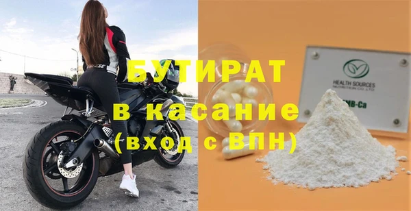 дмт Аркадак