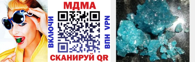 MDMA Molly  продажа наркотиков  Зеленокумск 