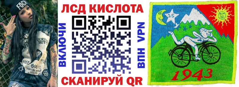 Марки 25I-NBOMe 1,5мг  гидра онион  Зеленокумск 