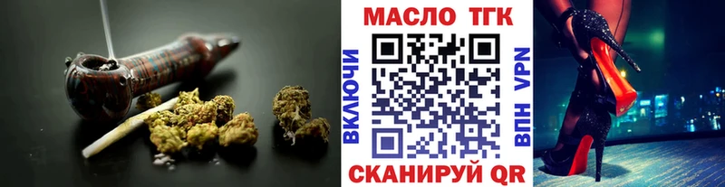 ТГК вейп  где можно купить наркотик  Зеленокумск 