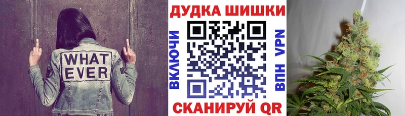 Марихуана планчик  Зеленокумск 
